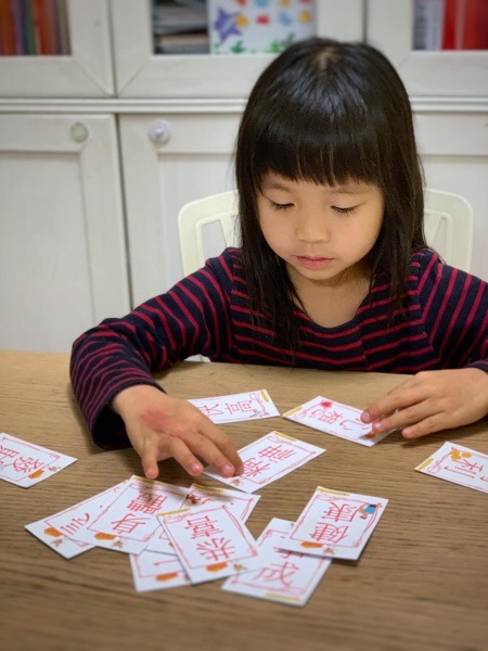 新年活動 - 新春賀詞碰碰車