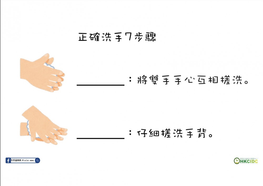 2020請假攻略:4月請3放9