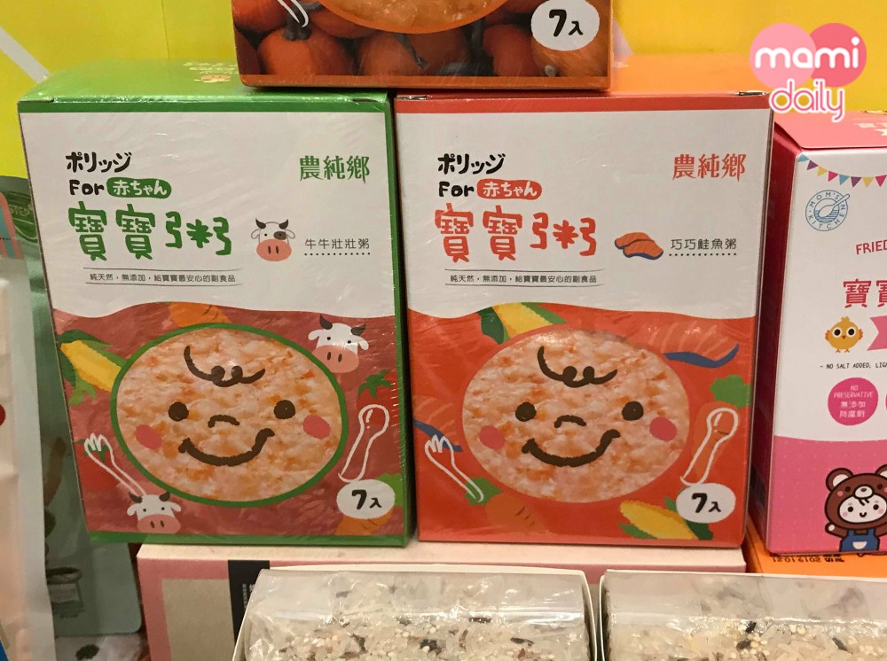 荷花BB展2020:農純鄉寶寶粥(6款口味)