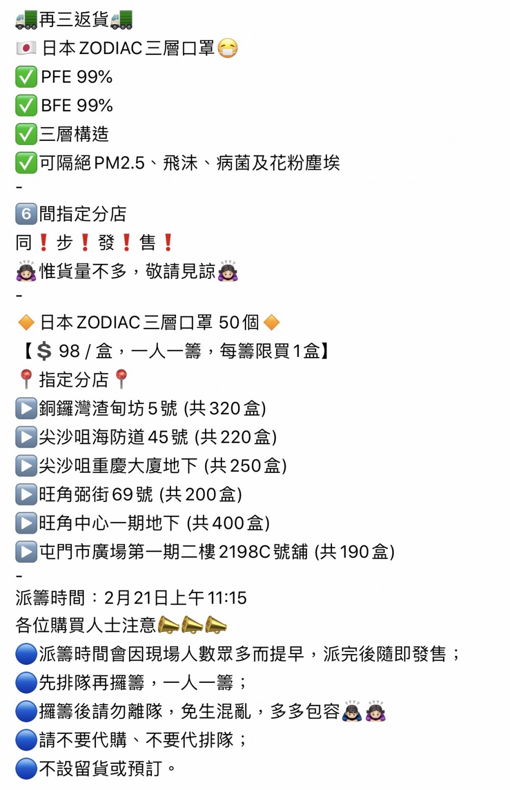 3866A188-B369-4662-AB29-CD6CD480F374