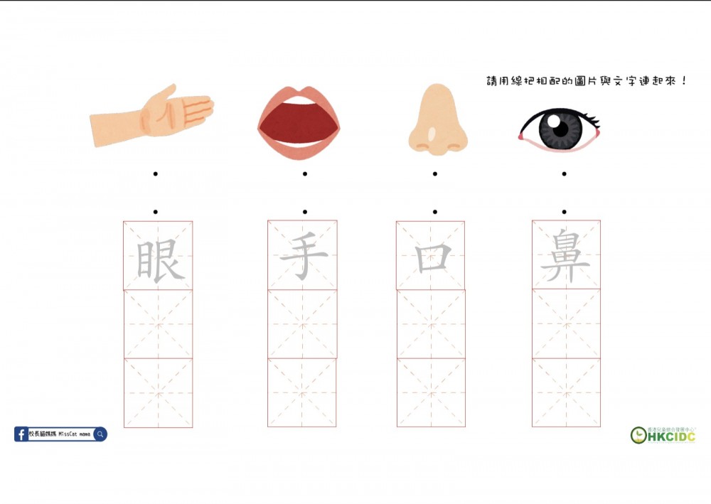 2020請假攻略:10月請3放9