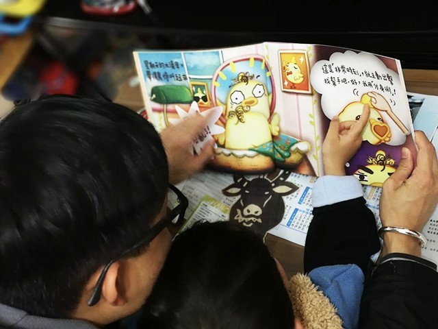 畢得鳥家庭-繪本