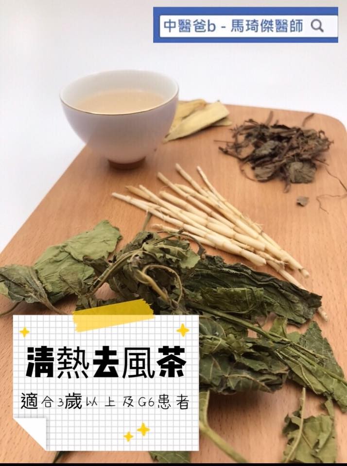 水滾後加入材料,煲15分鐘即可