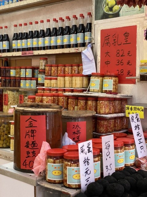 周記醬料