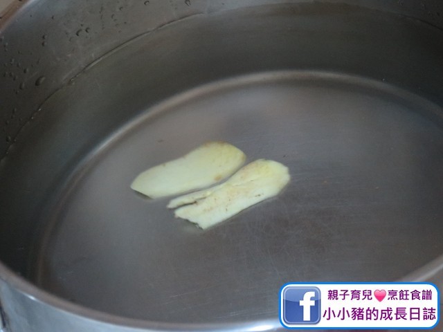 湯水食譜：煲內放約3L水，然後隨水加入薑片~ 