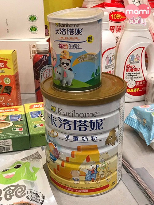 荷花BB展2020:卡洛搭妮 A3 牛奶粉系列