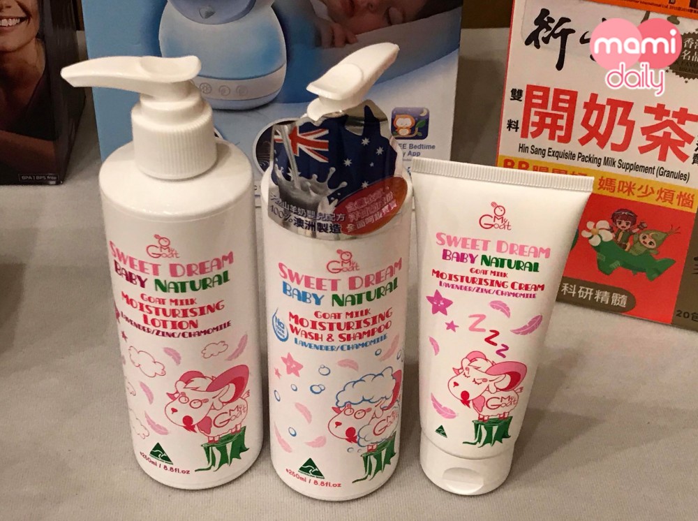 荷花BB展2020:O!My Goat 天然山羊奶嬰兒洗護系列