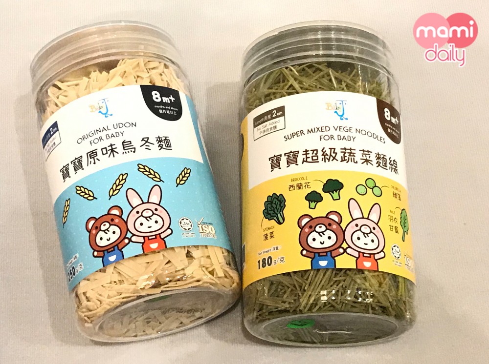 荷花BB展2020:BabyJ 寶寶原味烏冬/寶寶超級蔬菜麵線