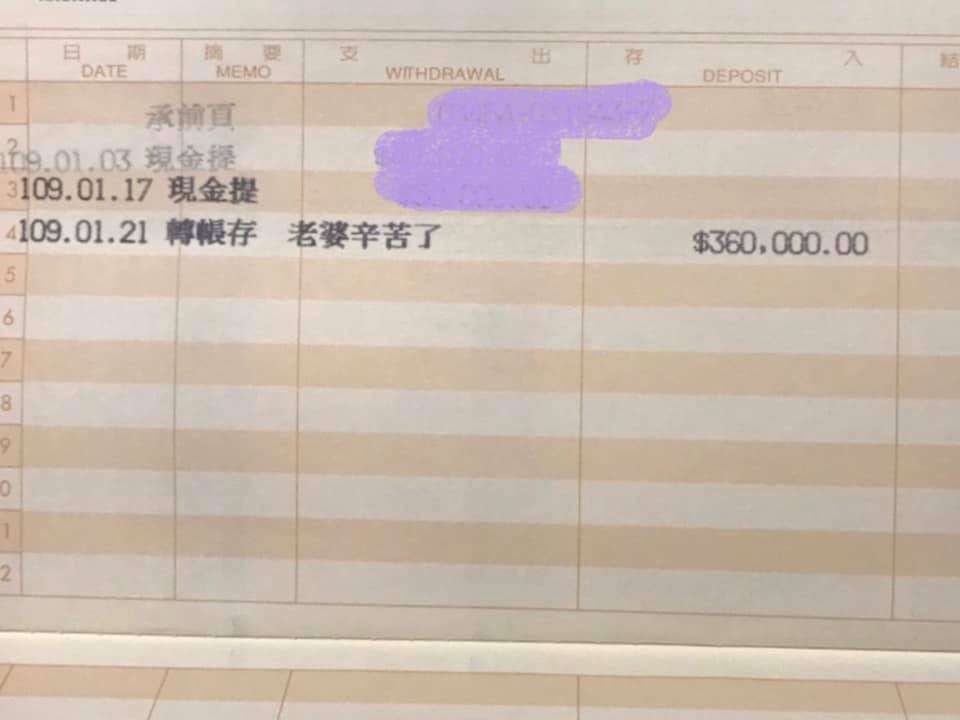 得到老公的支持和體諒真的十分感動