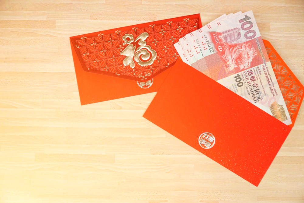 新年禁忌:利是金額