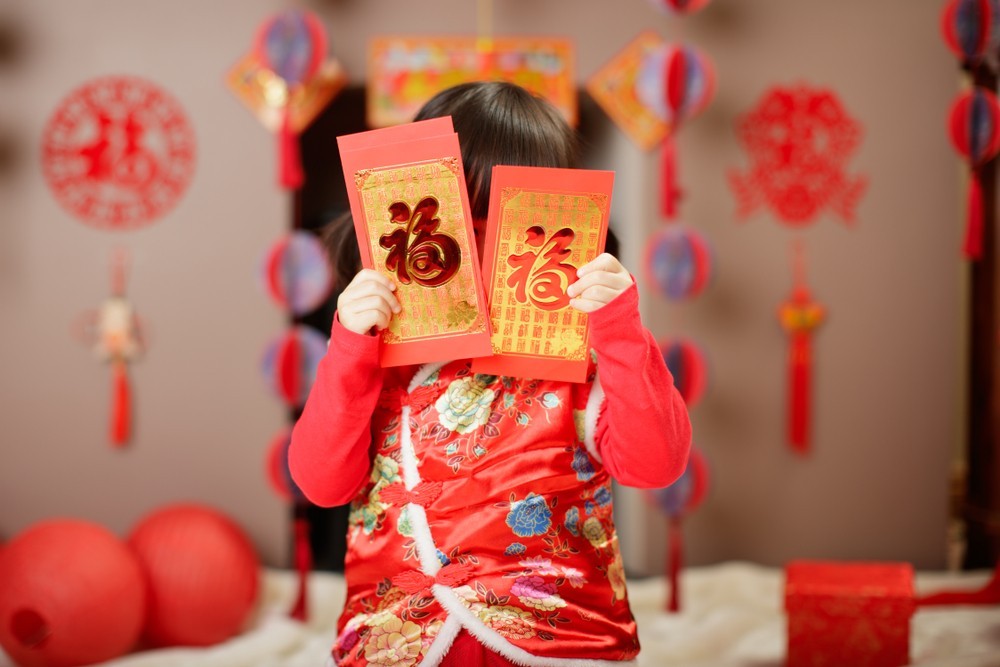 新年禁忌:壓歲錢的由來