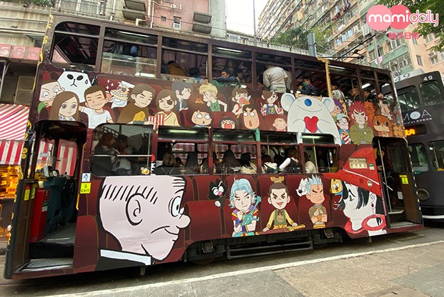 動漫電車