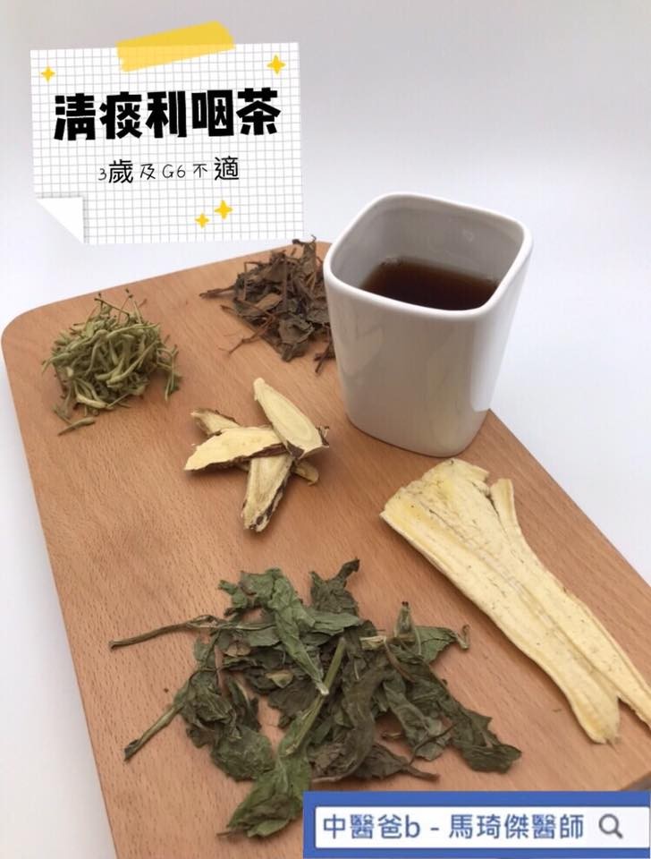 水滾後加入除薄荷外的材料,煲15分鐘,熄火後加入薄荷焗5分鐘即可