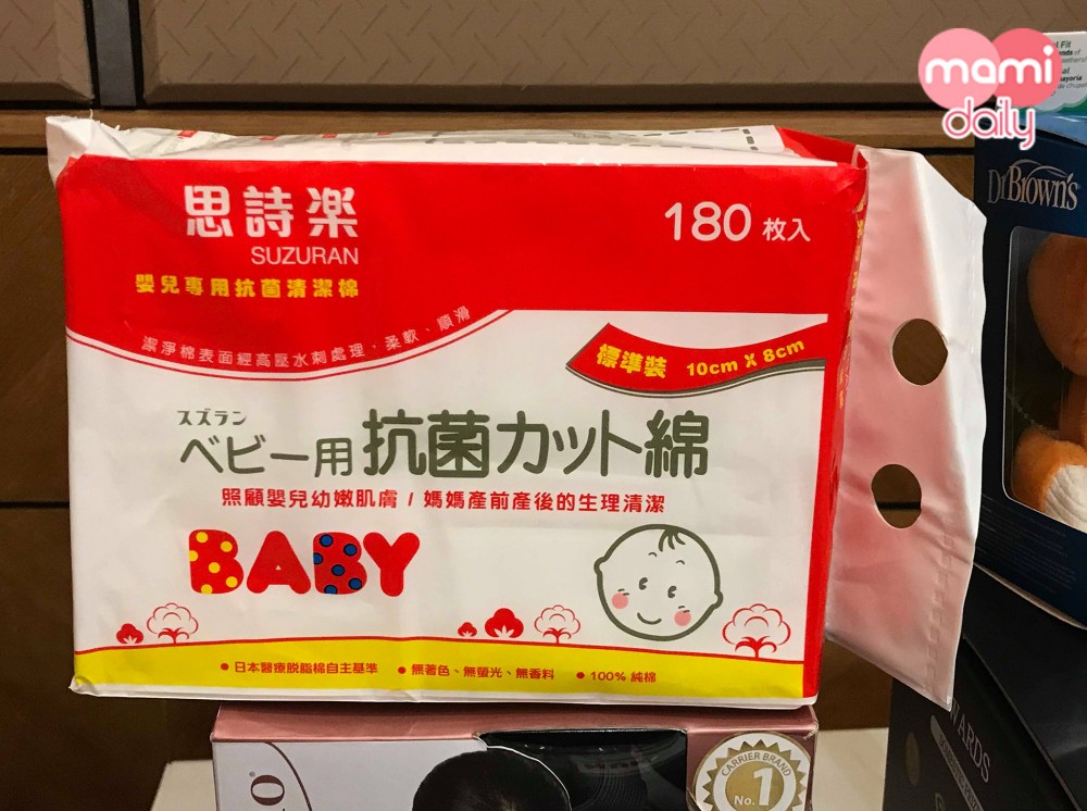 荷花BB展2020:思詩樂嬰兒專用清潔棉180片
