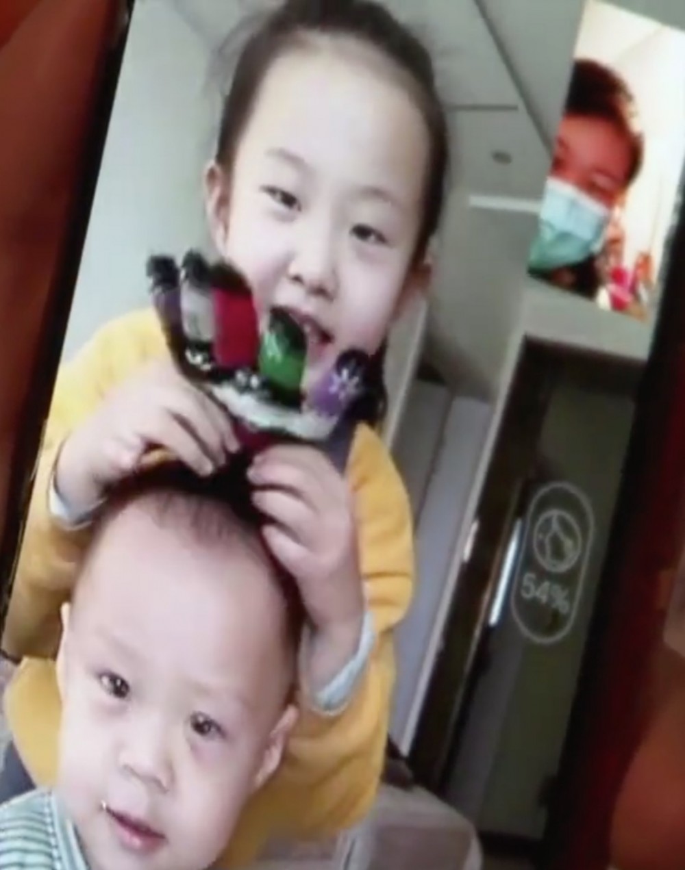 螢幕快照 2020-02-13 下午3.23.44