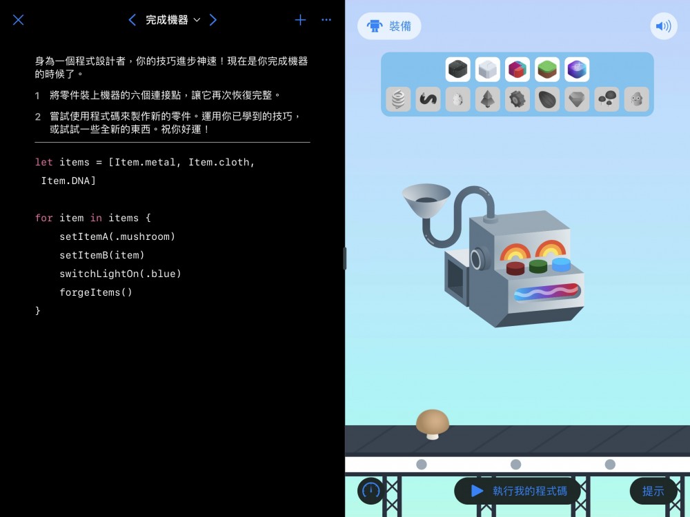 截圖