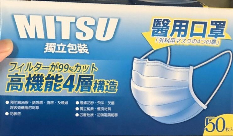 半澤單車