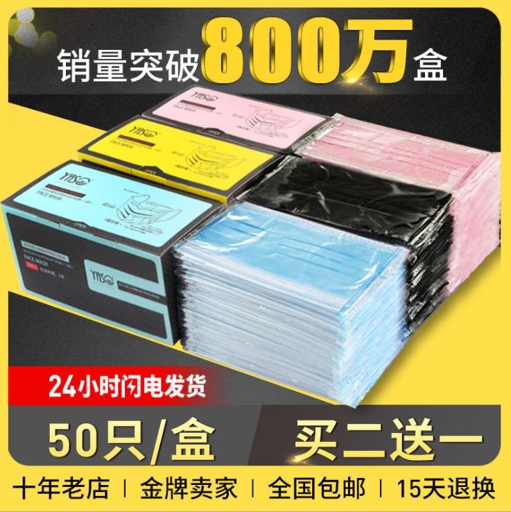 半澤單車