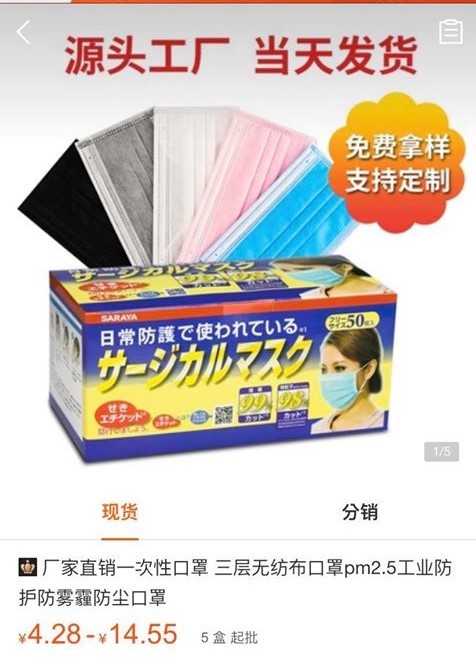 半澤單車