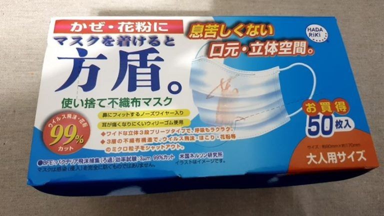 半澤單車