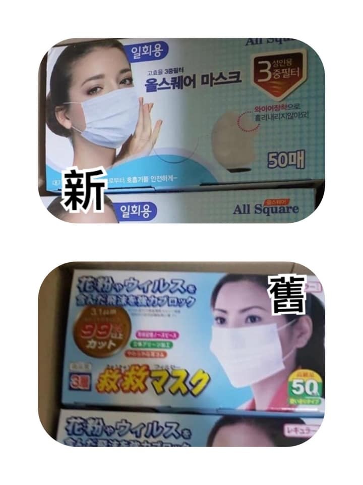半澤單車