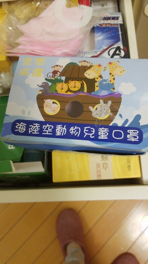 半澤單車