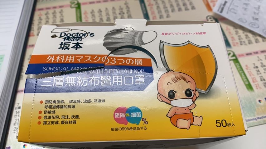半澤單車
