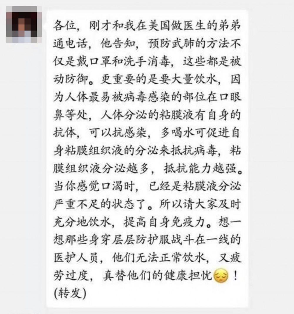 【武漢肺炎】網傳多喝水可預防中招 專家澄清無科學根據