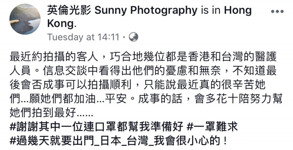 英倫光影 Sunny Photography Facebook截圖