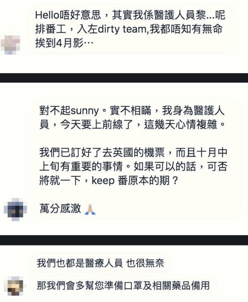 英倫光影 Sunny Photography Facebook