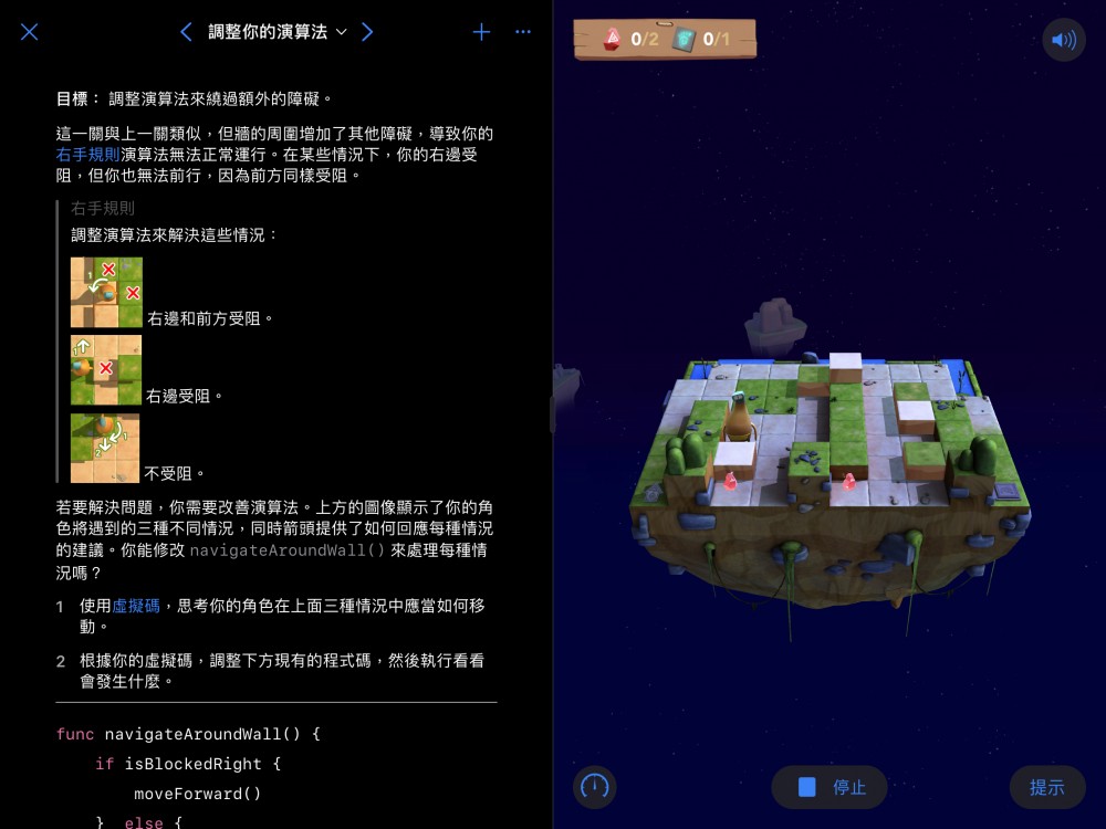 截圖