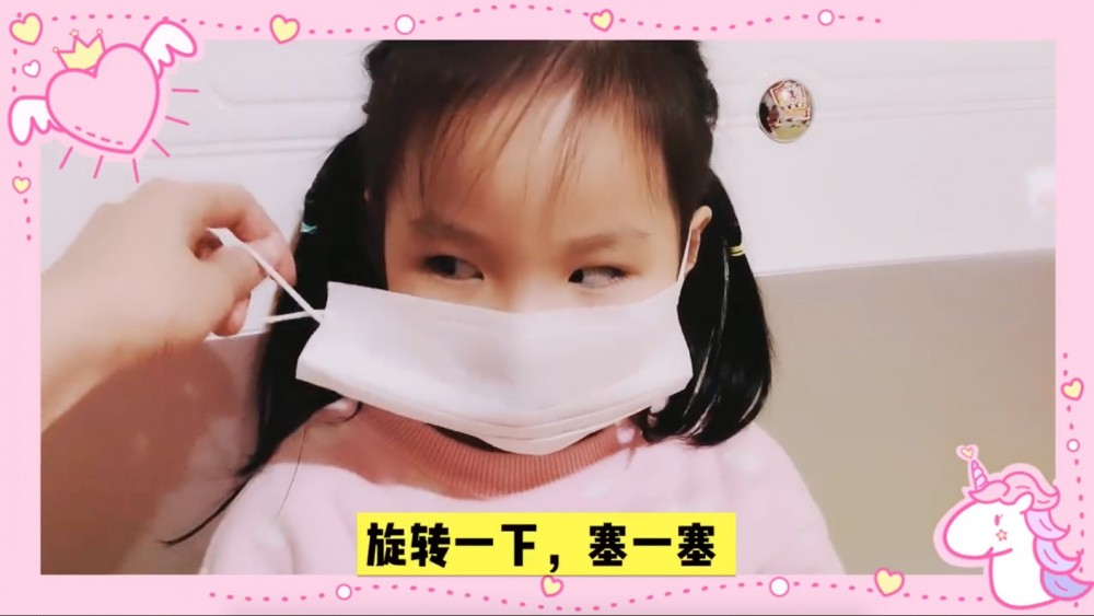 【戴口罩秘技】 一招製成小童暫時應急口罩