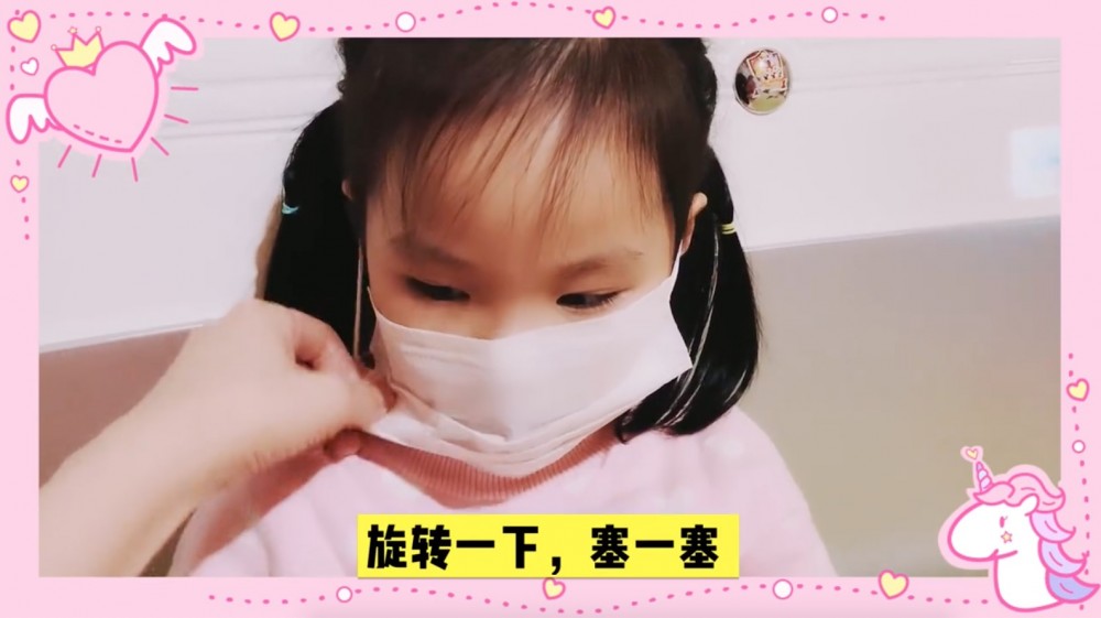 【戴口罩秘技】 一招製成小童暫時應急口罩