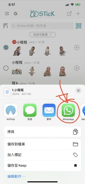 5C942FF2-D135-4961-8492-6D51ED18908B