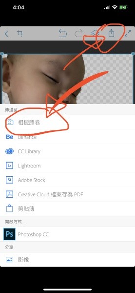 7A4E6E05-6C94-46BE-B1E4-BBDDDEF3A1A6