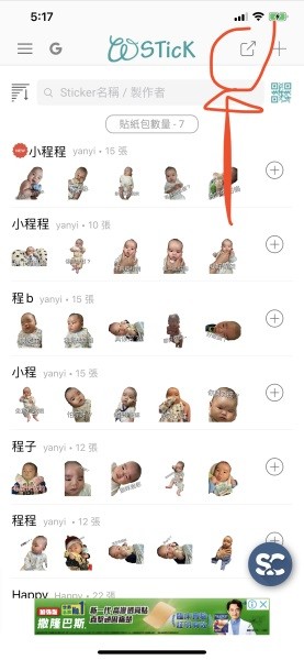 82F7B6DB-60A1-411C-93A0-B3B41D611DC9