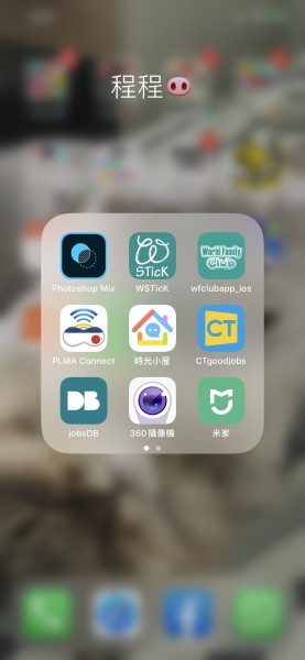 86B809AB-A02B-48ED-A499-4C534BF3DBA1