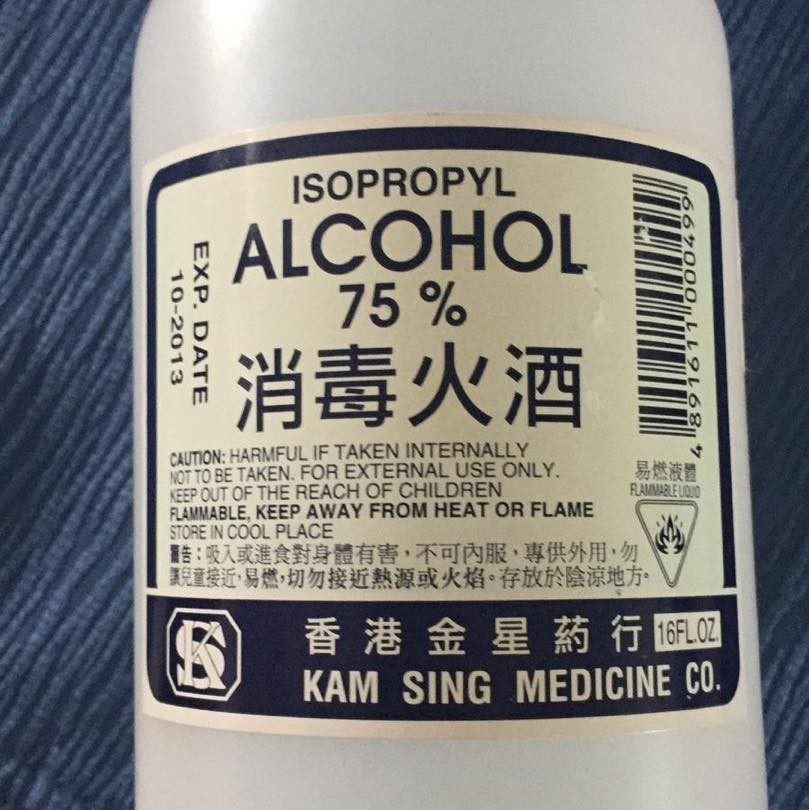 「中醫爸B」馬琦傑醫師