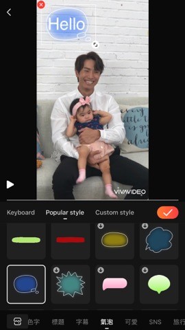 剪片APP