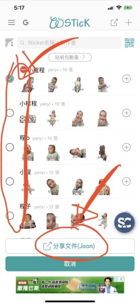 8B11CC49-9329-457F-BBDC-BFDA8B359F71