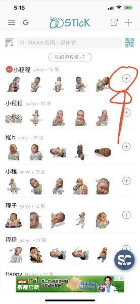 A8338502-AEA1-4DBD-979B-6391C9823D44