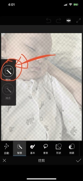 C248AFE8-C2B2-4FCD-B63E-30122DAB4533