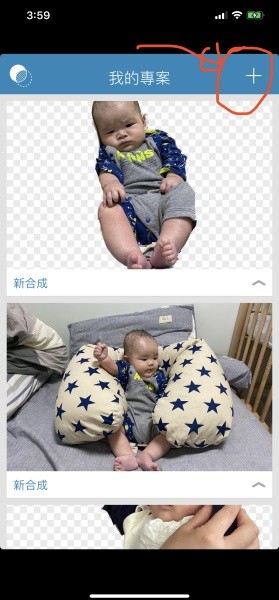 E1E45AC5-6A9B-4C90-B659-69DD6EA80D36