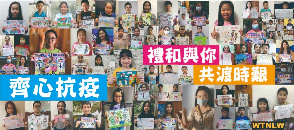 香港道教聯合會雲泉吳禮和紀念學校近日號召全校學生創作心意卡,以感謝前線醫護團隊努力。