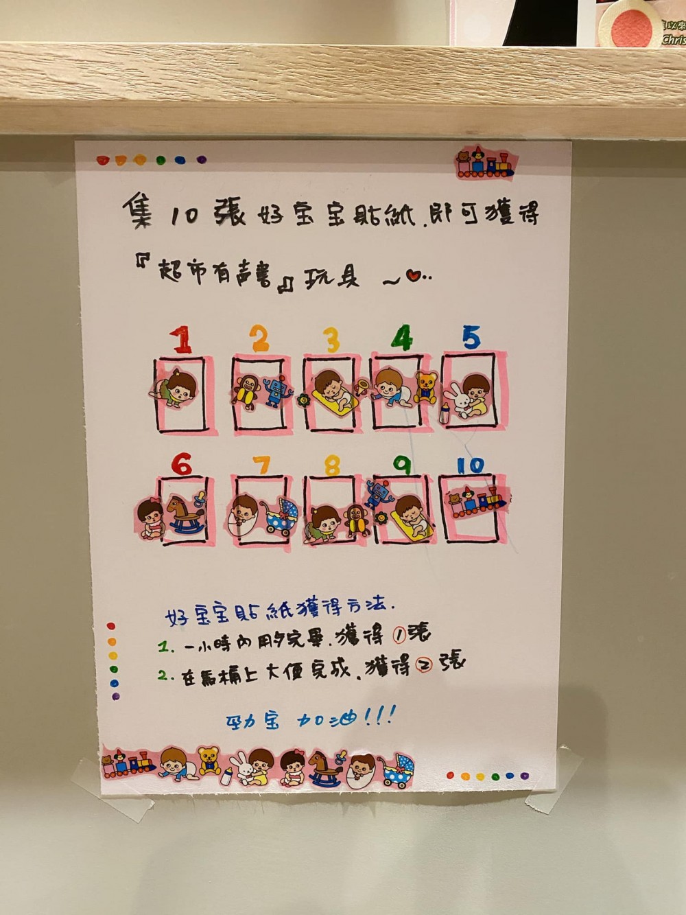 陳嘉樺 Ella@Facebook