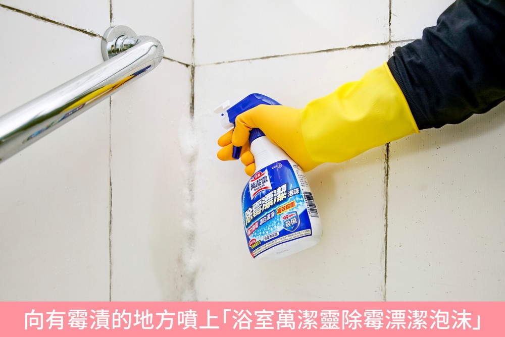 小朋友同老人家成日鼻敏感發作?殺滅家居致敏霉菌可減低病發機會