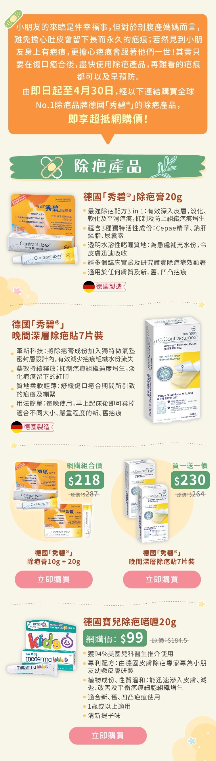 MamiDAILY_Jacobson_v4_2