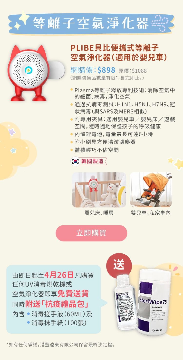 MamiDAILY_haenim_P2_v5_5