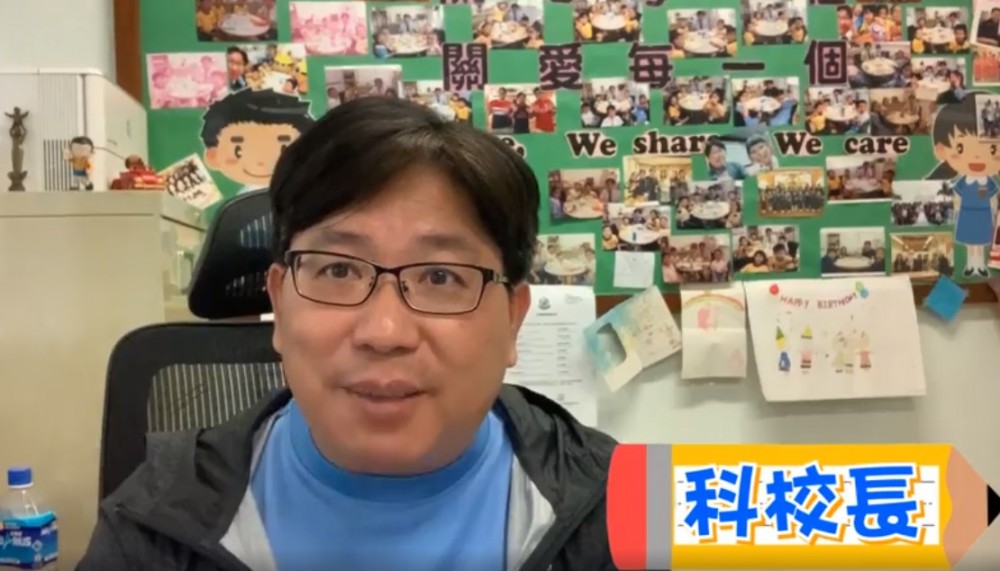 陳校長不時拍攝短片,向學生打氣之餘分享各種資訊。