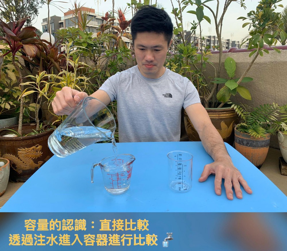 老師拍片將教學內容以趣味手法表達。